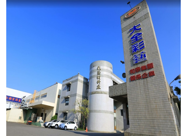 新竹廠房工程